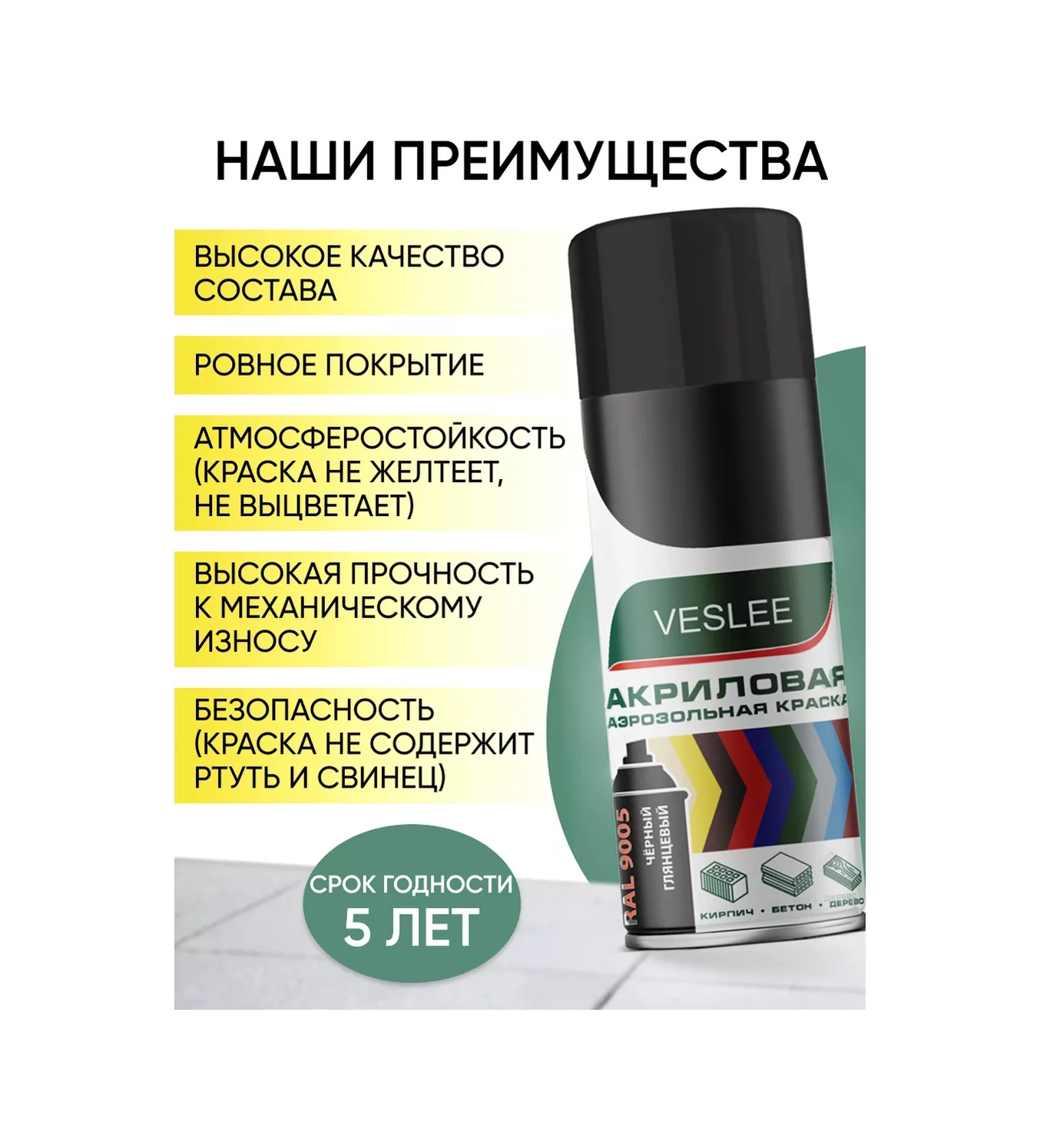 Veslee Sprey Akrilik Boya 205947572