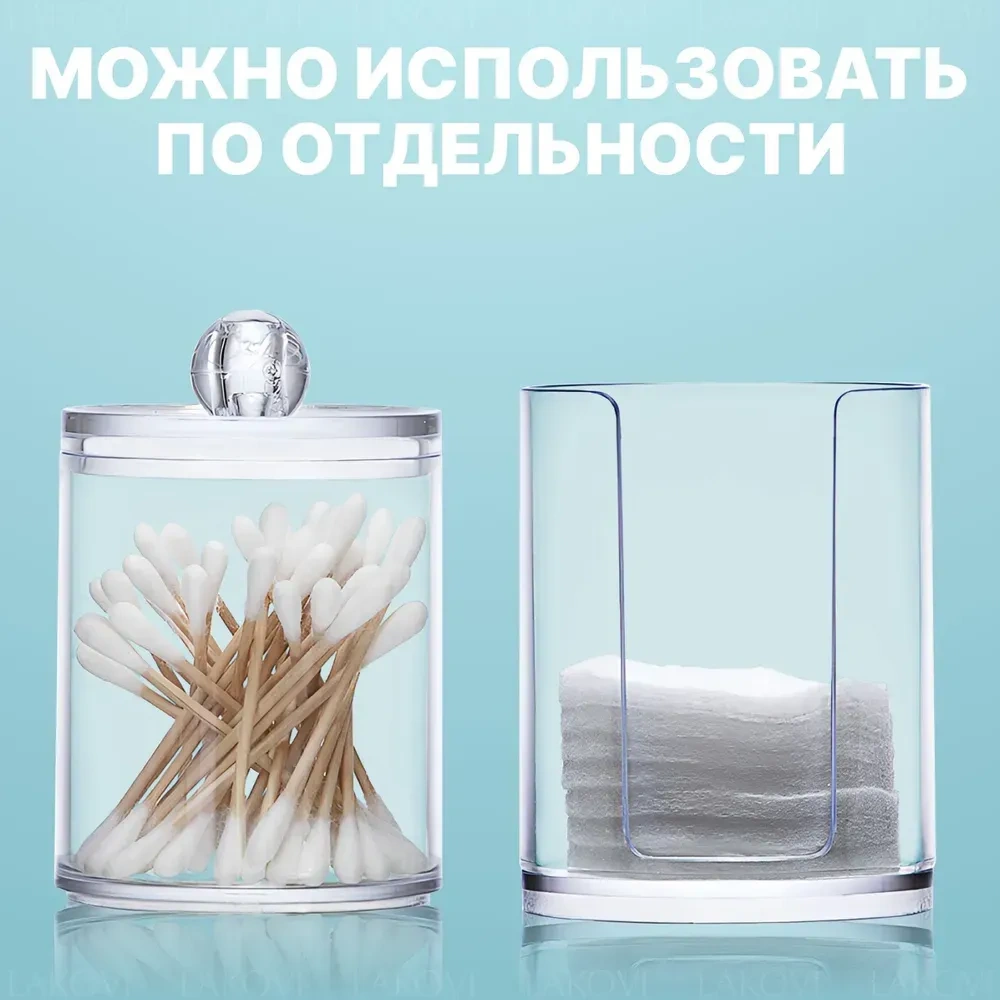 Konesam Transparent Plastik Makyaj Organizer - İki Bölmeli Koton Ped Ve Tüp Saklama Kutusu - Banyo Ve Vanity Dekoru Şeffaf