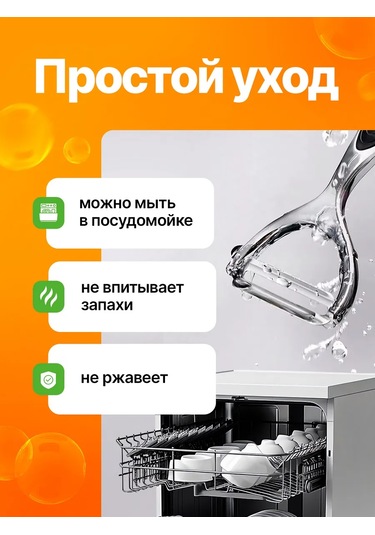 Qupi Sebze Ve Meyveler İçin El Tipi Kabuk Soyucu 202166656 Siyah