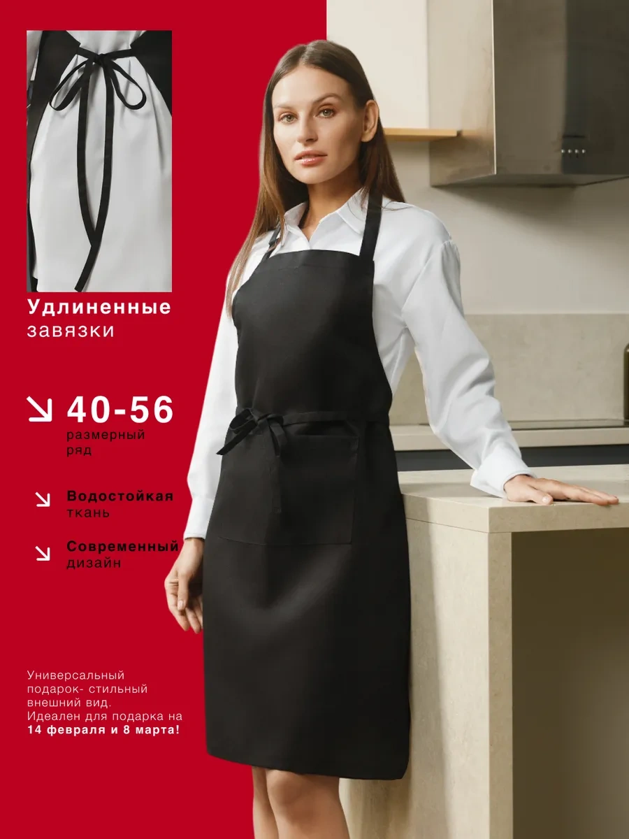 House Mania Çarşaf Çalışma Önlüğü 323190969 Siyah