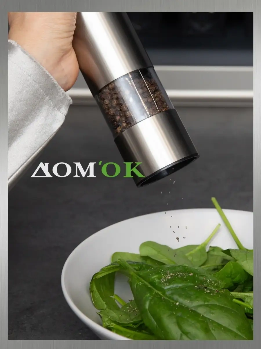 Domkoff Elektrikli Baharat Değirmeni 42784301 Gri