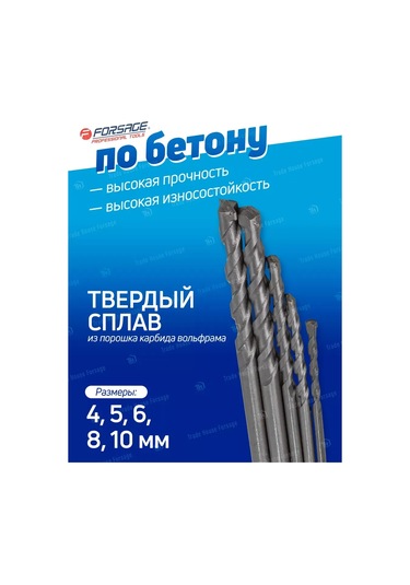 Forsage 16 Parçalı Matkap Ucu Seti 343236328