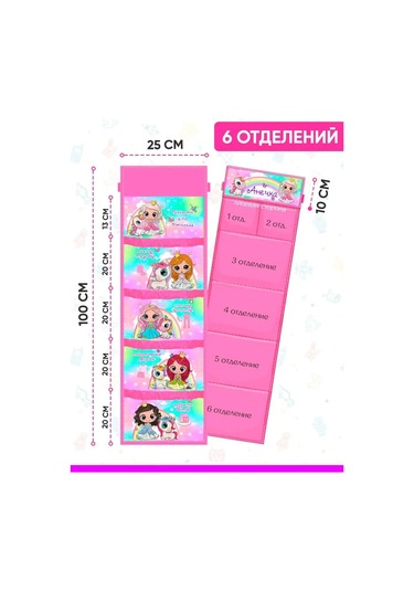 Karmasek21 Kartlı Çocuk Cüzdanı Herhangi Bir İsimle 82132240 Pembe