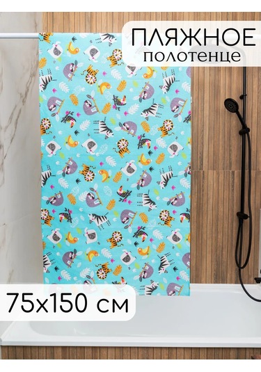 Arstex Plaj Havlusu Gofret 75x150 Cm 216384293 Yeşil