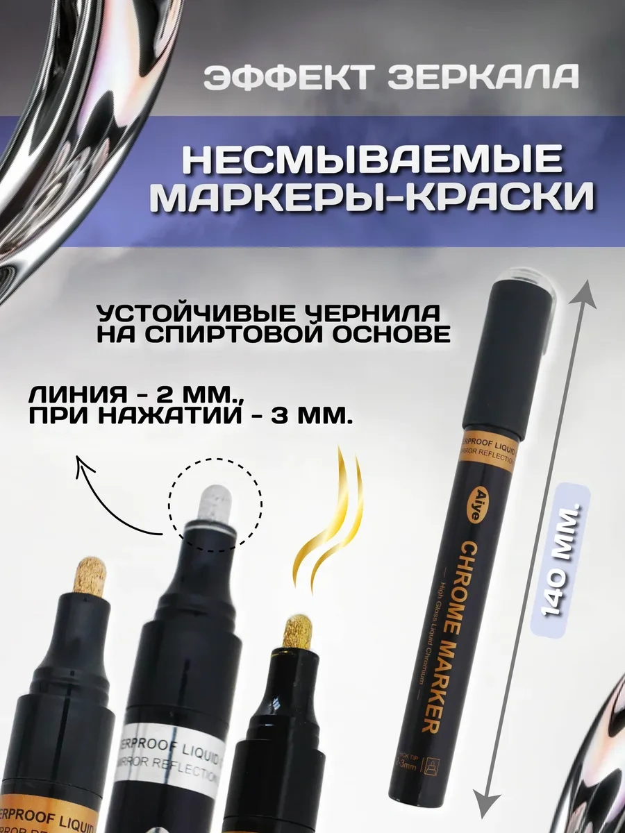 Magburg Ayna Efektli Krom Altın Kalem, 1 Adet 259834510 Altın Rengi