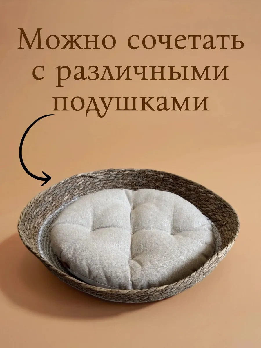 Vektorı Kediler Ve Köpekler İçin Tırmalama Yatak 463851795