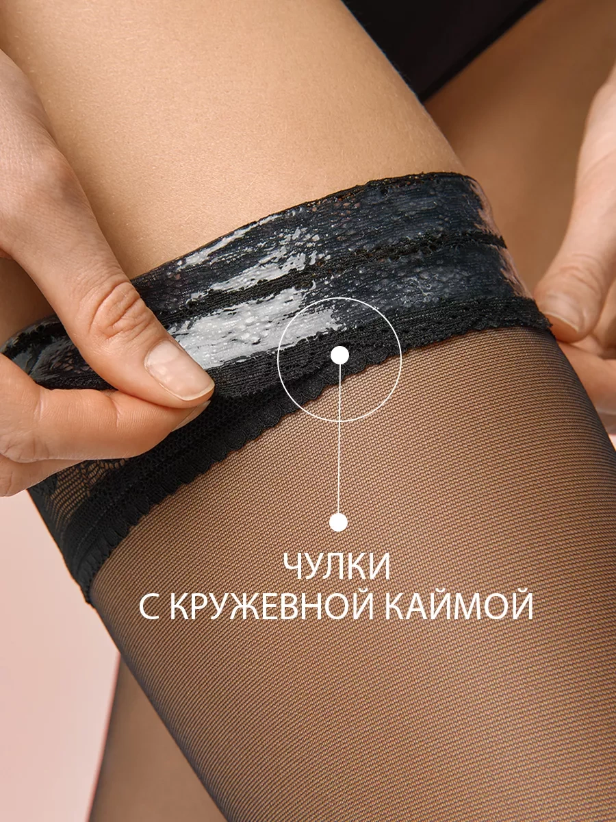 Omsa Style 20 Den İnce Dantelli Çoraplar 248282512 Siyah