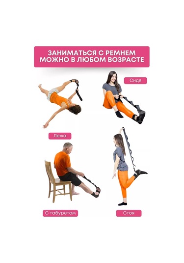 Probeauty R Esneme, Bacak Ve Sırt Egzersizleri İçin İp 209752543 Siyah