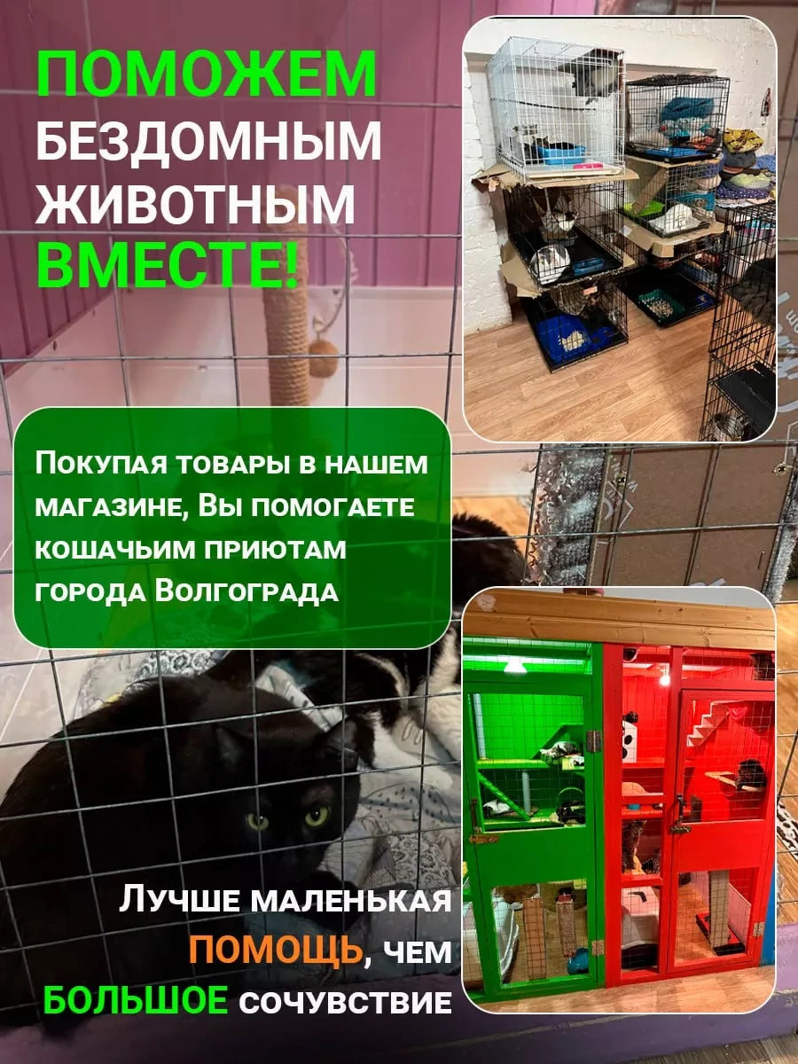 Dzessi Duvar Tipi Köşe Halılı Kedi Tırmalama Tahtası 66427485