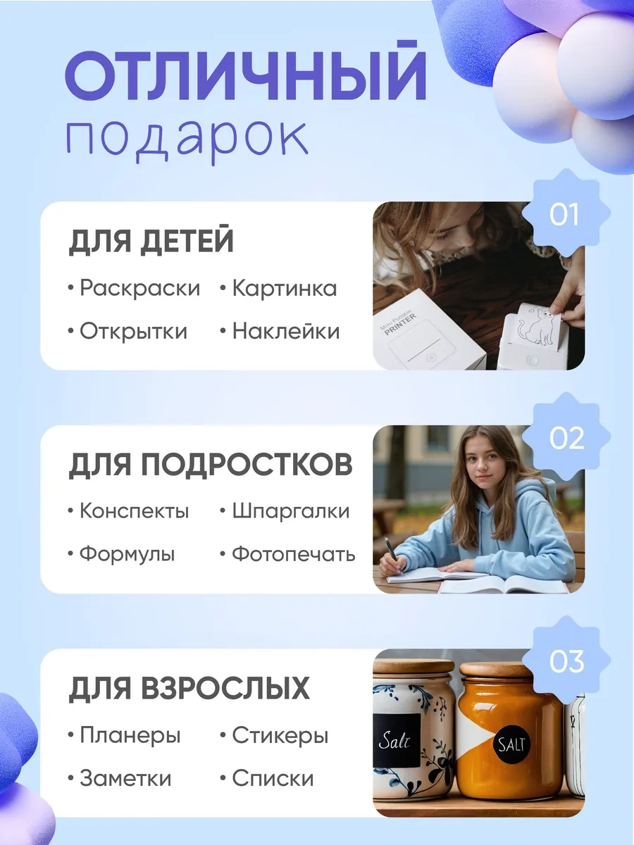 Innove Telefon İçin Kablosuz Mini Yazıcı 282127142