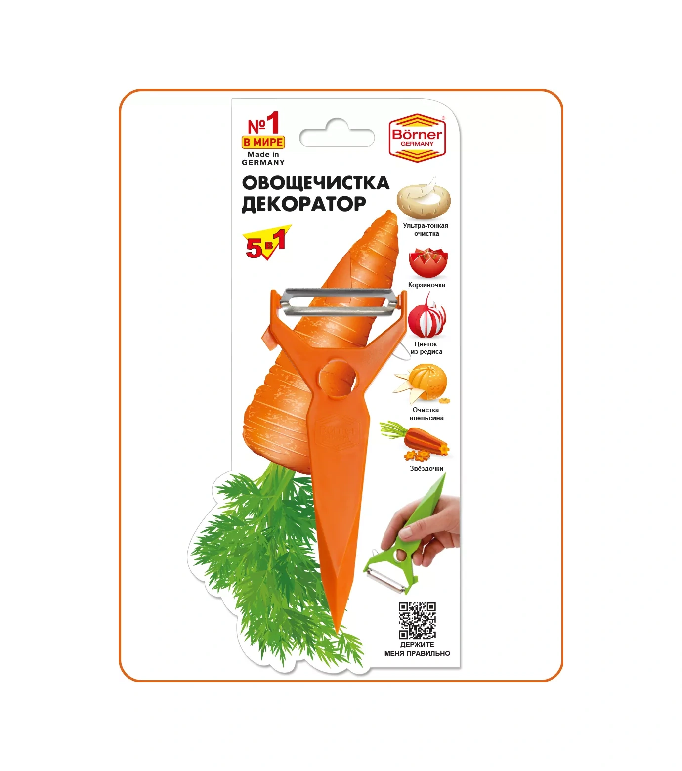 Borner Sebze Soyacağı-dekoratörü 5'i 1 Arada 3762246 Turuncu