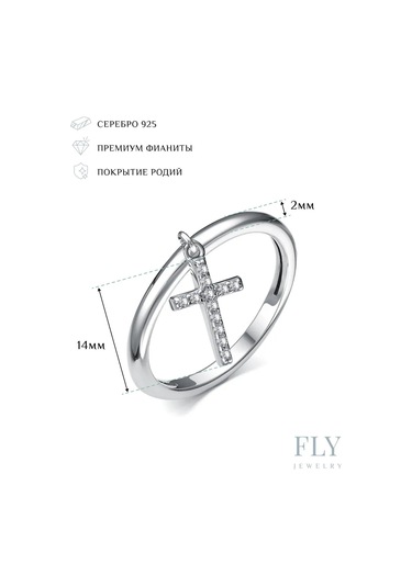 Fly Jewelry 925 Ayar Gümüş Haç Yüzük 232801258 Altın