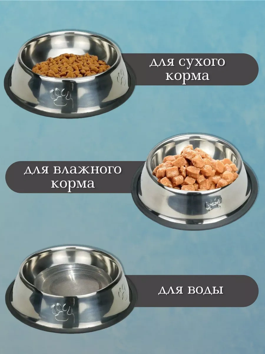 Myvi Kedi Ve Köpeklere Uygun 2'li Metal Mama Kabı Seti 244214107