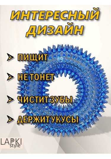 Lapkistyle 10 Cm Düdük Ve Dikenli Köpek Halkası 295393729