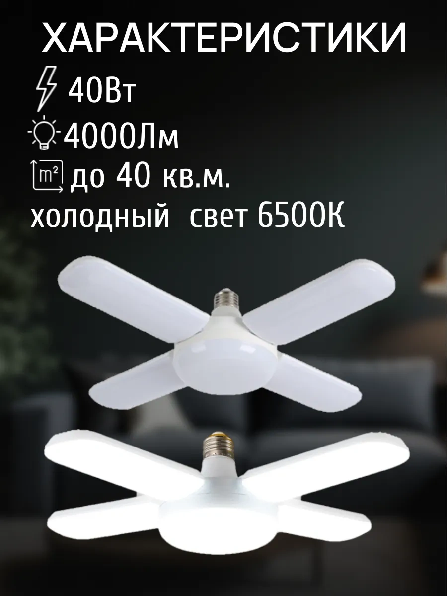 Lubimyj Svet Led Tavan Avizesi 172965707 Beyaz