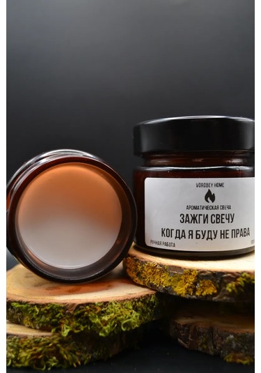 Vorobey Home Fitilsiz Aromatik Mum 329388205 Kahverengi