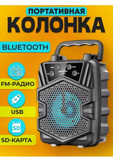 Ruomı Kablosuz Bluetooth Hoparlör Led Aydınlatmalı 236728246