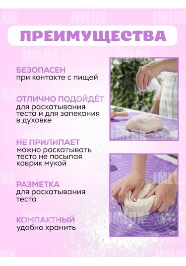 Jmlux 70x70 Silikon Hamur Açma Matı 148124685