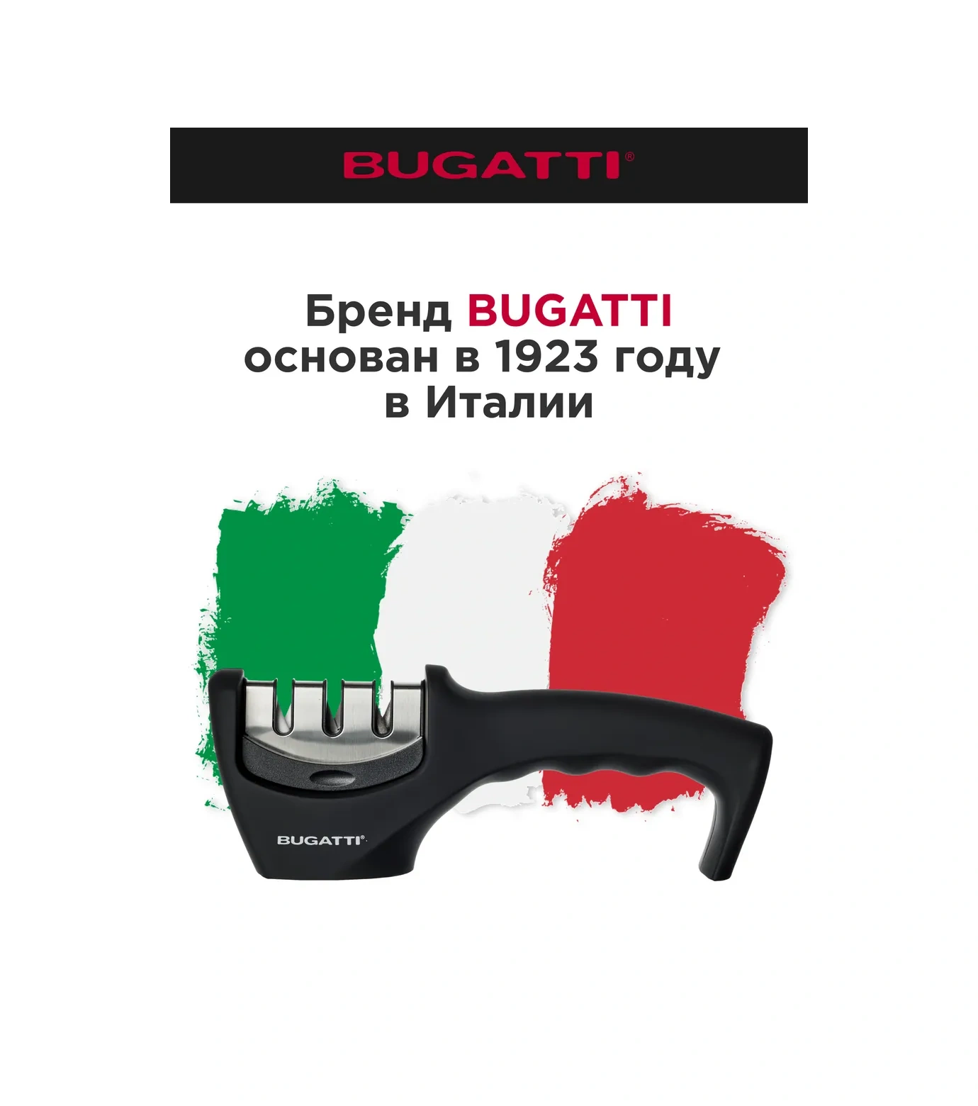 Bugattı Bugatti Bıçak Bileme Törpüsü 367145794