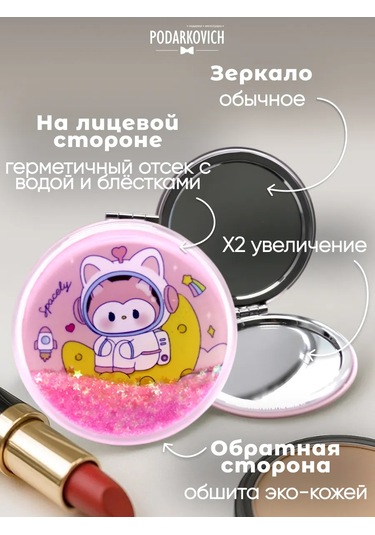 Podarkovich Çanta İçin Büyütücü Özellikli Katlanabilir Cep Aynası 263450606 Pembe