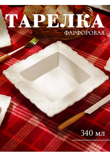 Magistro Kingdom Derin Çorba Kasesi 340 Ml 22x22 Cm 238398058 Beyaz