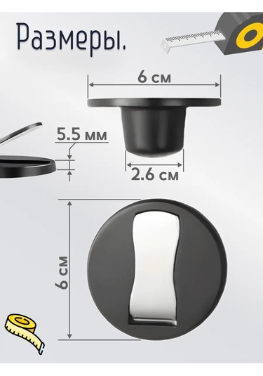Kapı Mıknatıslı Durdurucu 421009091
