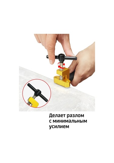 Artworker Redcut210 Seramik Karosu Ve Cam İçin Kutu Kesici, Cam Kesici 370365403