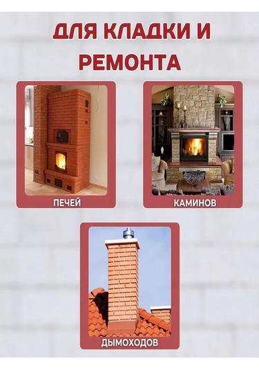 Boross Ateşe Dayanıklı Mermer Harç Karışımı 3kg 245277476