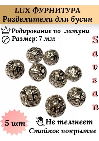 Savsan Boncuk Ayırıcılar - El İşi Ve Bileklik Yapımı İçin 249113983