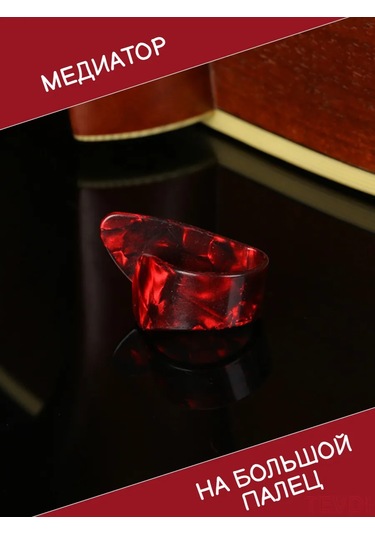 Tevdı Gitar İçin Tırnak Pena Gitar İçin Tırnak Pena 104435581