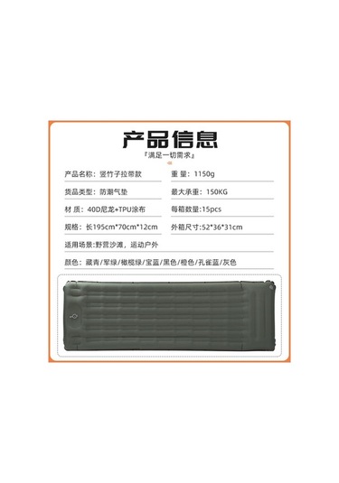 Prestigegoods Outdoor Hafif Taşınabilir Şişme Yatak 195x70x12 Cm Gri Kamp Yatak Gri