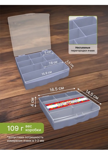 Arhimed Küçük Eşyalar İçin Hücreli Saklama Düzenleyici Konteyner 389018667 Gri