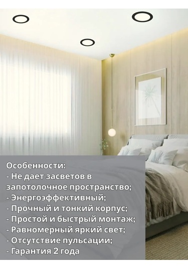 Feron Al500 Gömme Tavan Led Avizesi 317294770 Siyah