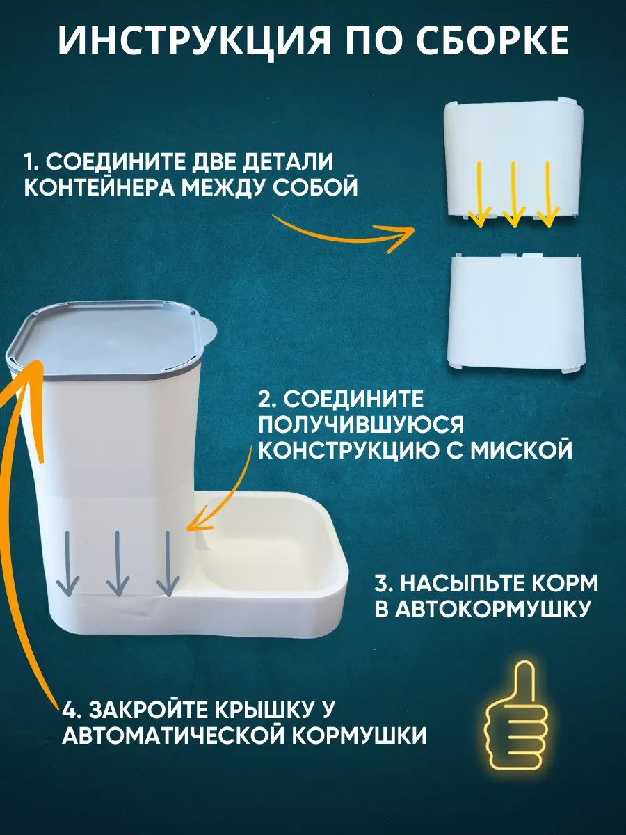 Anticarapki Kedi Ve Köpekler İçin Otomatik Mama Kabı 219927793