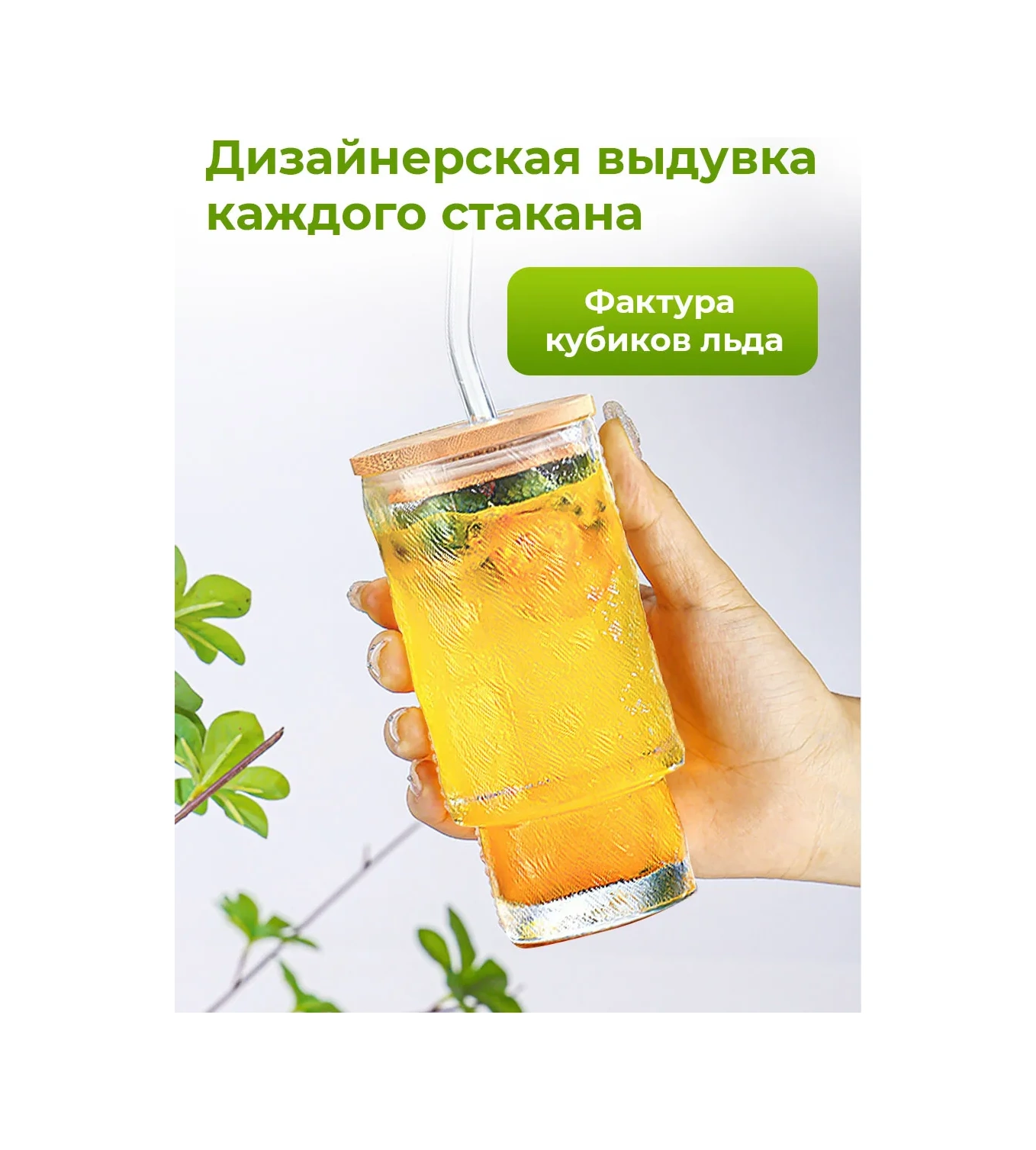 Conflate Pipetli Ve Kapaklı Bardak Seti 2 320 Ml 418735149 Beyaz