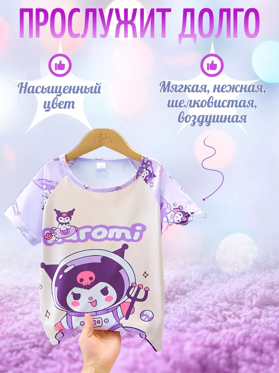 Happy Frogg Çocuk Pijaması 214450181 Leylak