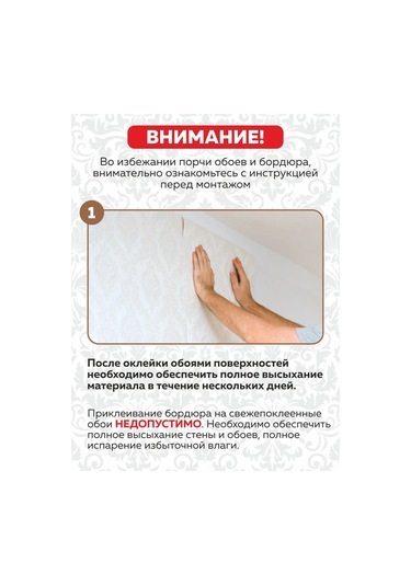 Art-design Duvar Kağıdı İçin Duvar Kağıdı Şeridi İnce Bant Sınır 4cm 209127273