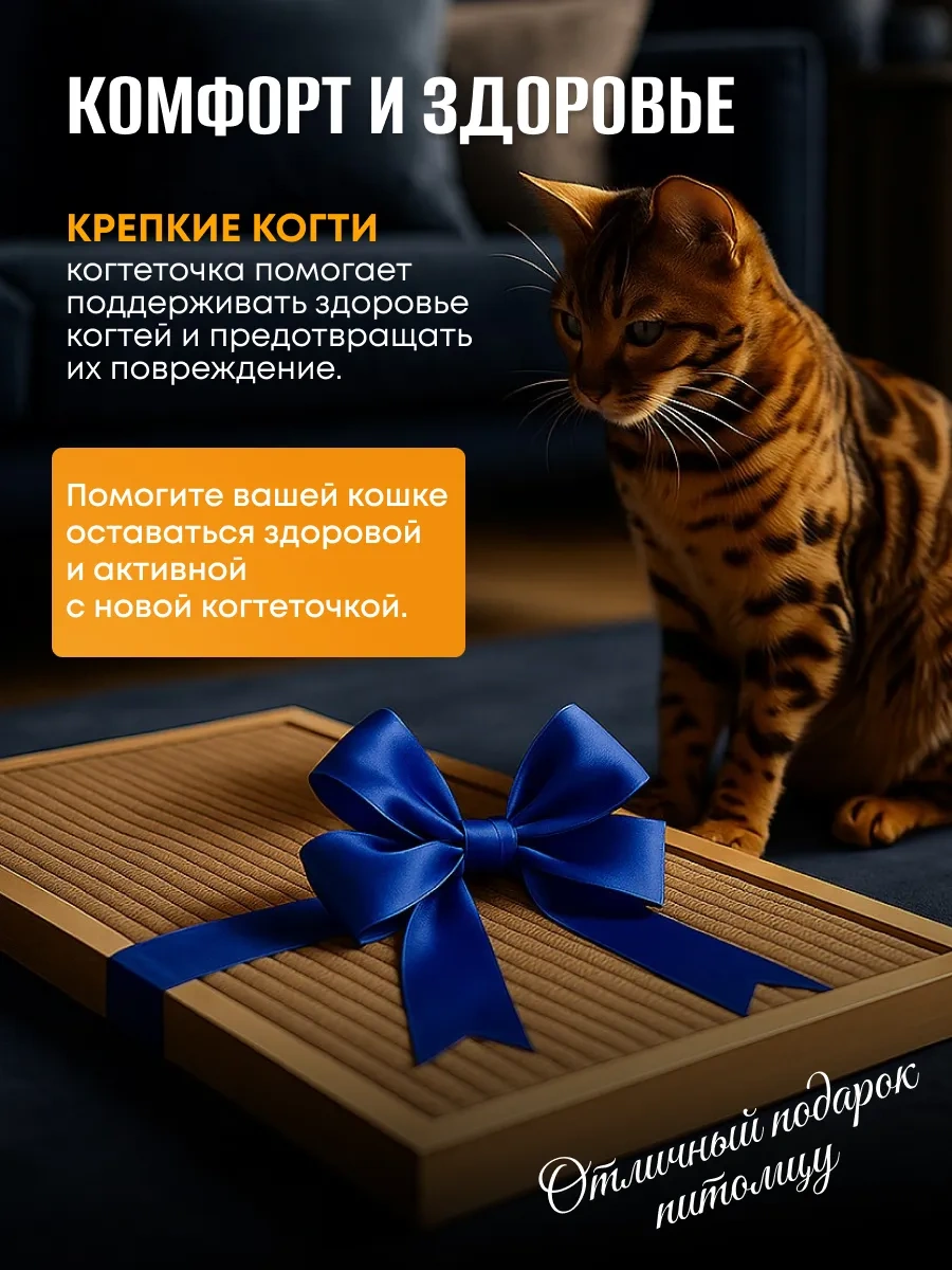 Kogtedralka Karton Tırmalama Tahtası Kedi Ve Köpekler İçin Oyuncaklardan Biridir. 132368135