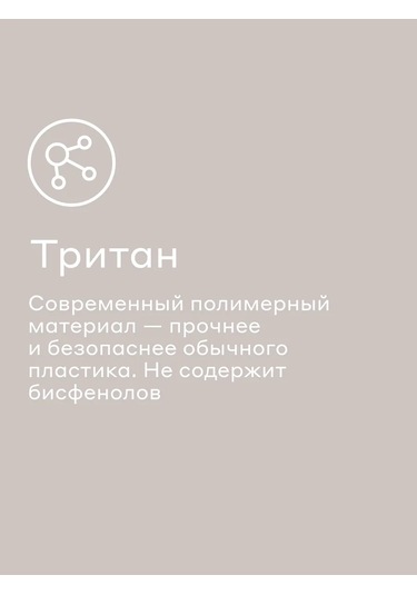 Pragma Luvold Plastik Yemek Kabı, Hava Geçirmez, 0,45 L 326393965 Beyaz