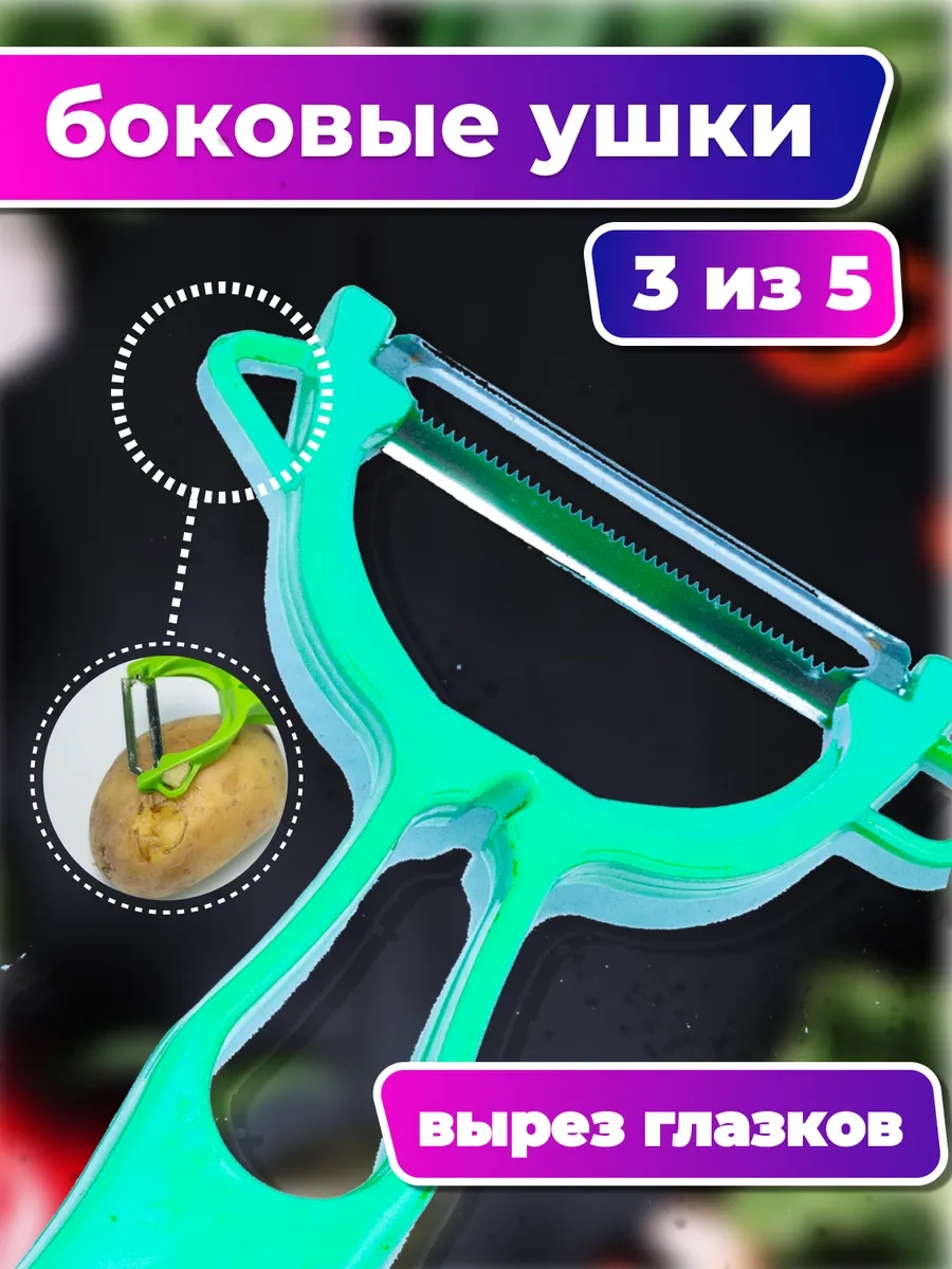 Sneznyj Bars Sebzeler İçin El Rende 462041205 Turkuaz