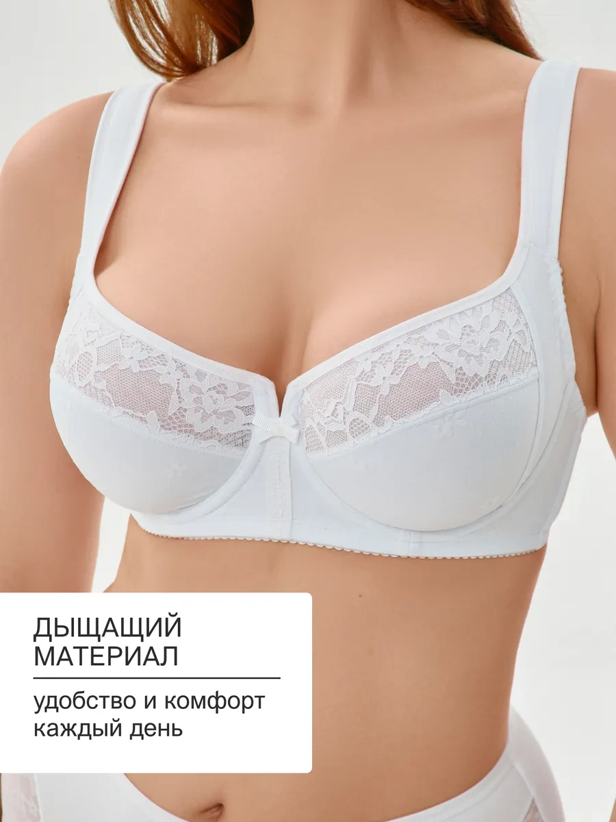 Oıro Dantel Sütyen Büyük Beden 367582996 Beyaz