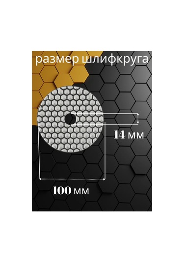 Uroven' 1 Porselen Granit İçin Zımpara Diskleri 3 Adet Ve Destek Tablası 449776931