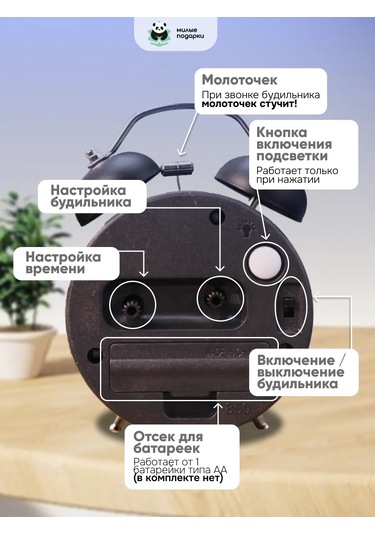 Milye Podarki Masa Üstü Alarm Saati, Erkeğe Doğum Günü Hediyesi 192743602 Siyah