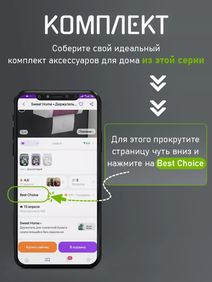 Best Choice Sıvı Sabun İçin Dokunmatik Dağıtıcı 225901112 Beyaz