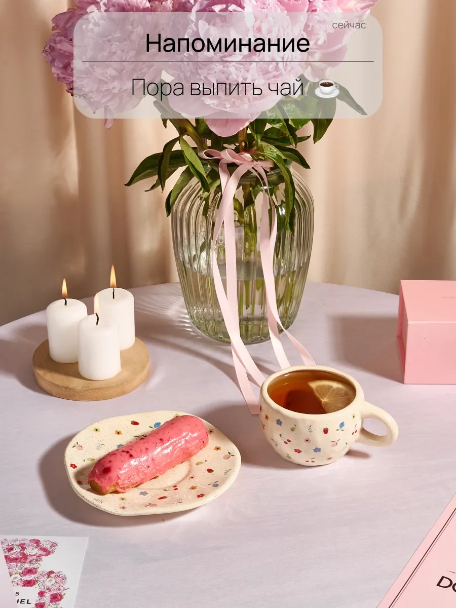 Teplo V Rukah El Yapımı Fincan Ve Tabak Seti Çay Takımı 254715670 Bej