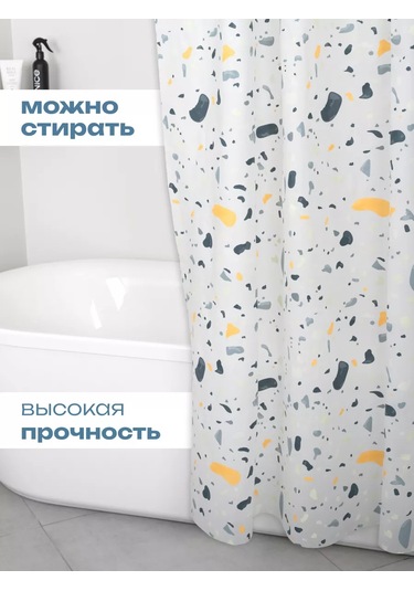 Bauheım Banyo Perdesi 240347830 Beyaz