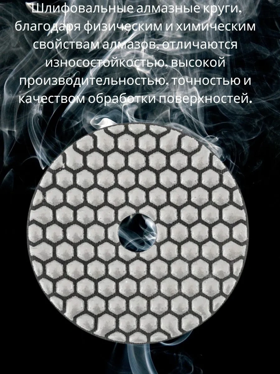 Uroven' 1 3 Parçalı Elmas Taşlama Diskleri Seti 100mm 251638876