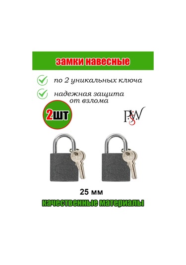 Psw Valiz İçin Küçük Asılı Kilit, 25mm - 2 Adet 258493196