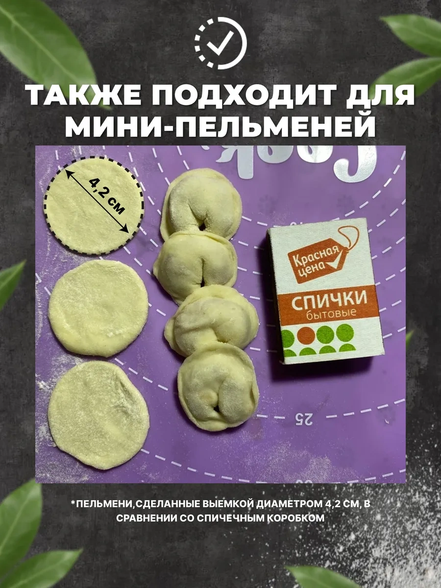 Tung Hamur İçin Kesici Çapı 4,2 Cm Hamur Kesici 221907633 Gri