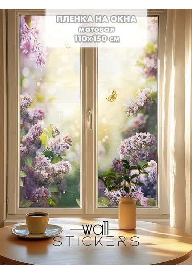 Wall Stıckers Kendiliğinden Yapışan Desenli Güneş Korumalı Pencere Filmi 432796200